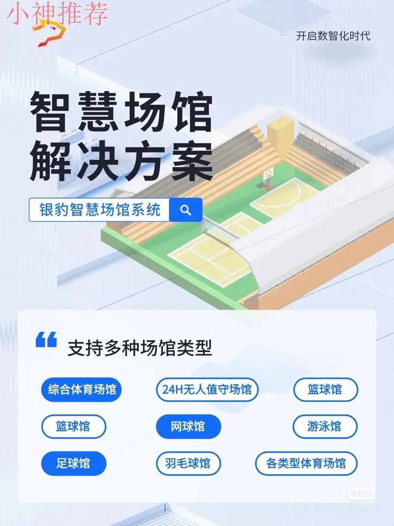 了解AB体育平台入口的特色与优势 了解AB体育平台入口的特色与优势