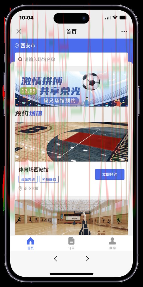 88体育下载链接官方平台入口