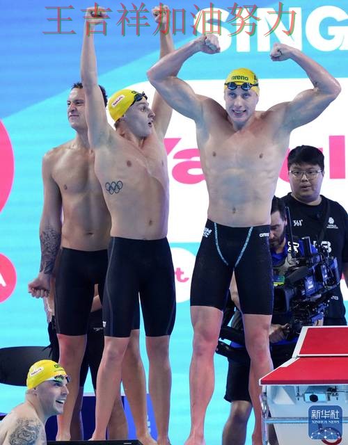 中国游泳队绝杀取胜点燃全场气氛 主帅用人思路受到讨论