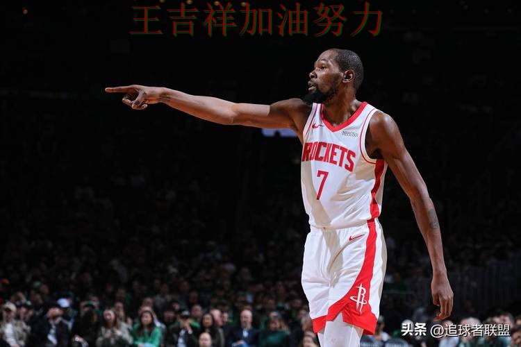 杜兰特关键时刻建功带队取胜 球迷对表现评价两极分化 杜兰特关键时刻建功带队取胜 球迷对表现评价两极分化