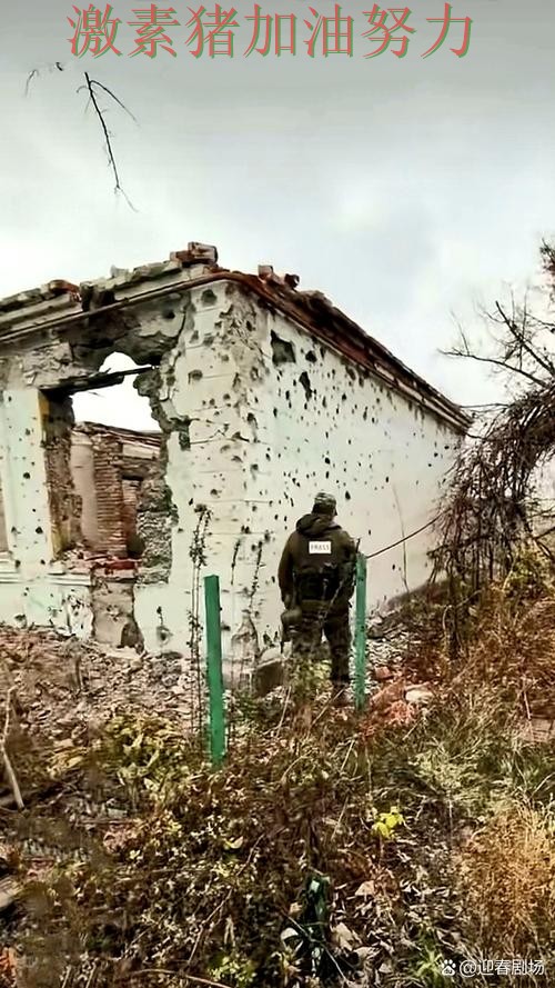 罗马防线告急对手防线彻底崩盘