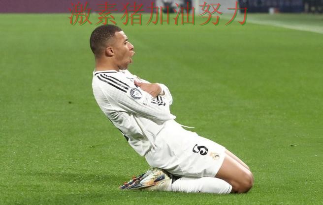 姆巴佩关键进球更衣室氛围成焦点