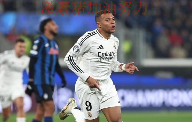 姆巴佩关键进球更衣室氛围成焦点