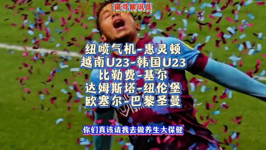 韩国防守稳固让冲冠希望持续升温