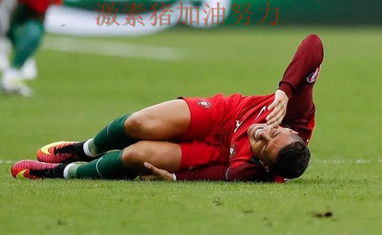 C罗打穿防线对手防线彻底崩盘 C罗打穿防线对手防线彻底崩盘