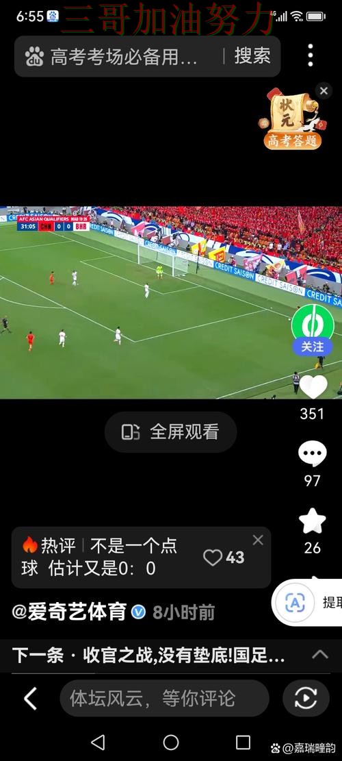 世界杯买球怎么选靠谱吗？真实体验结果来了（世界杯直播）
